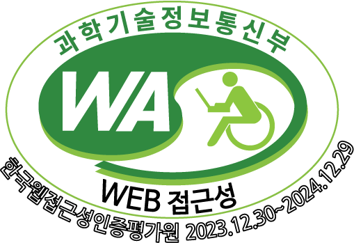 (사)한국장애인단체총연합회 한국웹접근성인증평가원 웹 접근성
우수사이트 인증마크(WA인증마크)